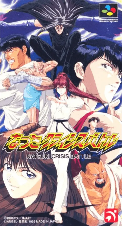 Natsuki Crisis Battle (Japan)